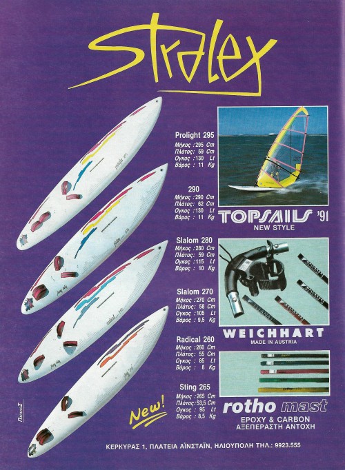 STRALEX windsurfing 1991